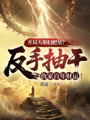 ��������ɨ���ǣ����ֳ�ɳ�Ұ�����ˣ�