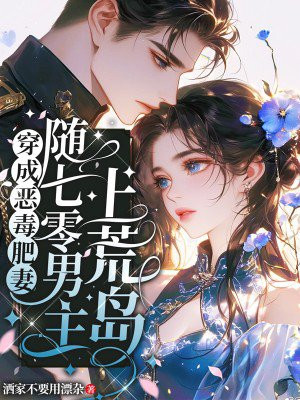 ���������񶾷��޺����ȥ�ĵ�