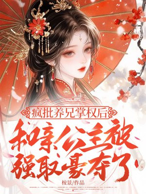 ����������Ȩ�󣬺��׹�����ǿȡ������