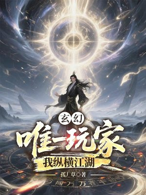 ���ã�Ψһ��ң����ݺὭ��