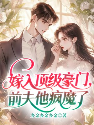 ���붥�����ţ�ǰ������ħ��