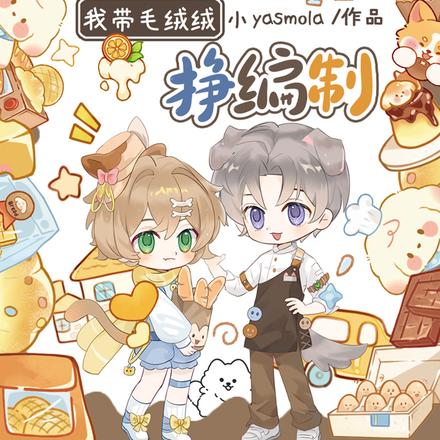 �Ͻ�����ָ���Ҵ�ë����������