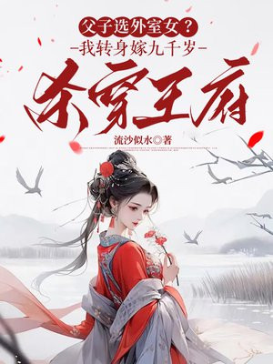 ����ѡ����Ů����ת���޾�ǧ��ɱ������