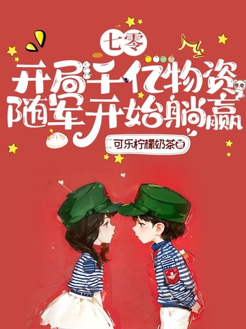 ���㣺����ǧ�����ʣ������ʼ��Ӯ