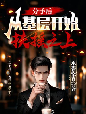 ���ֺ󣬴ӻ��㿪ʼ��ҡ֮��