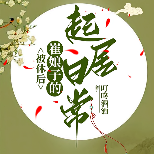 �����ӵ�С�س����¼