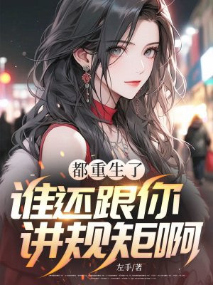 ��������˭�����㽲��ذ���