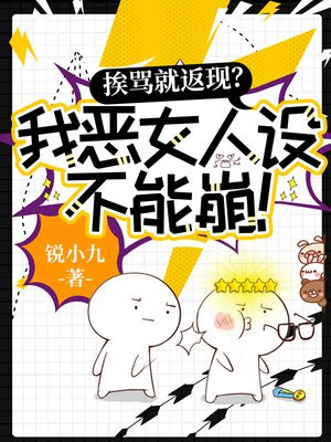 ����ͷ��֣��Ҷ�Ů���費�ܱ���