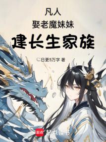 ���ˣ�Ȣ��ħ���ã�����������