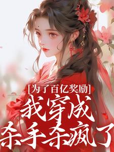 Ϊ�˰��ڽ������Ҵ���ɱ��ɱ���ˣ�