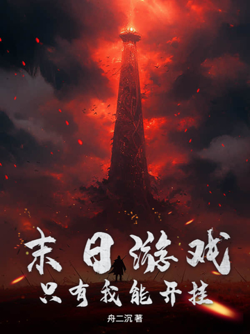 ĩ����Ϸ��ֻ�����ܿ���