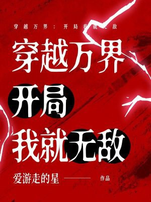 ��Խ��磺�����Ҿ��޵�