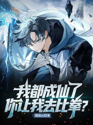 �Ҷ������ˣ�������ȥ��ȭ��