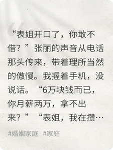 �������ҵ�6���ۻ��Ҿܾ������ź���