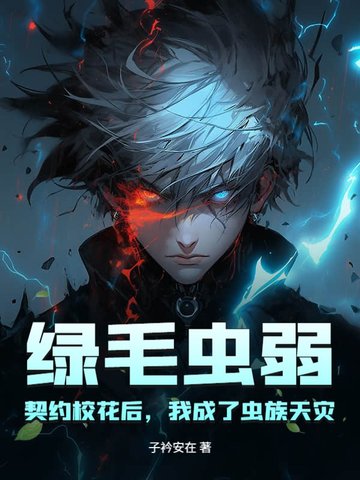 ��ë��������ԼУ�����ҳ��˳�������