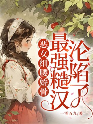 ��Ůϸ�����ǣ���ǿ�ں�������