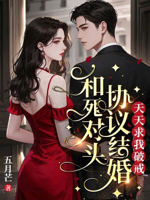 ������ͷЭ���飬���������ƽ�