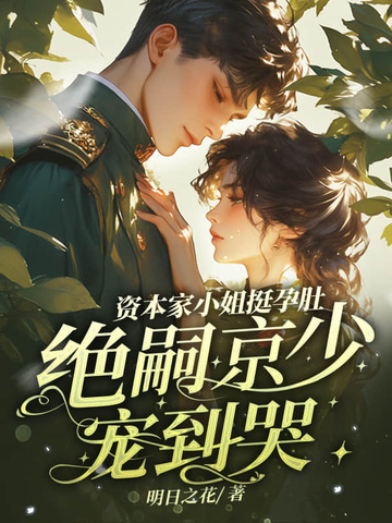 �ʱ���С��ͦ�жǣ����þ��ٳ赽��