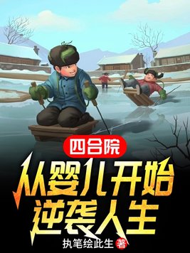 �ĺ�Ժ����Ӥ����ʼ��Ϯ����