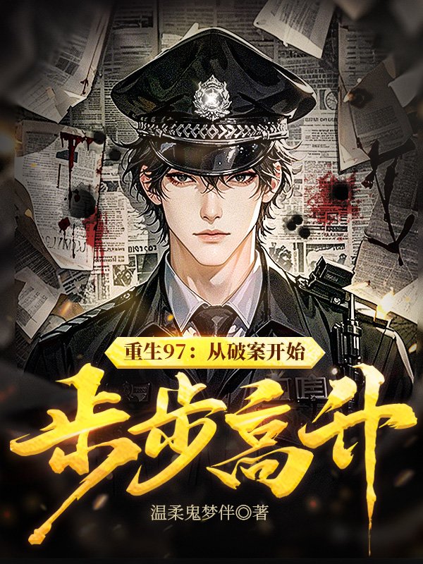 ����97�����ư���ʼ��������