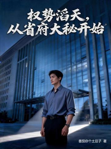 Ȩ�����죬��ʡ�����ؿ�ʼ