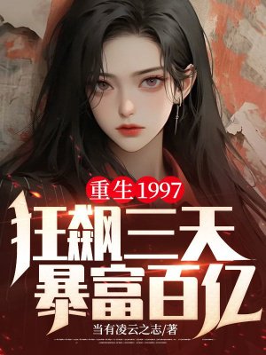 ����1997��������챩������