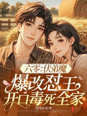 ���㣺����ħ�������������ڶ���ȫ��