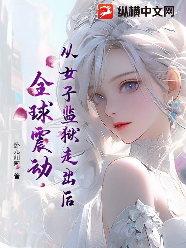 ��Ů�Ӽ����߳���ȫ����