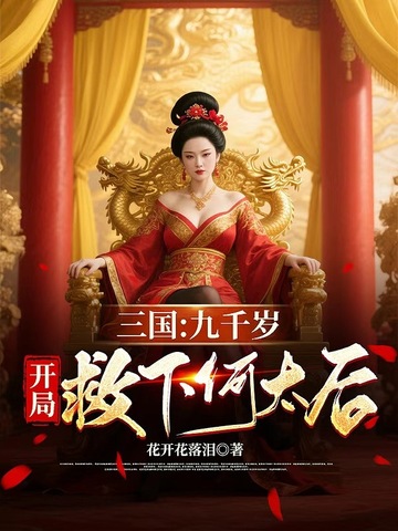 ��������ǧ�꣬���־��º�̫��