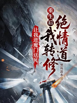 ���ҽ�ħ����������������ת�޾������