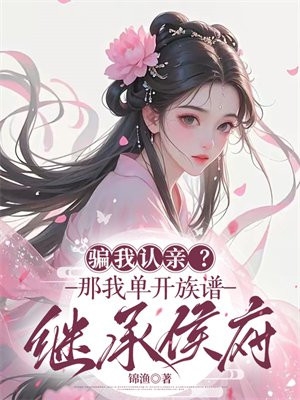 ƭ�����ף����ҵ������׼̳к