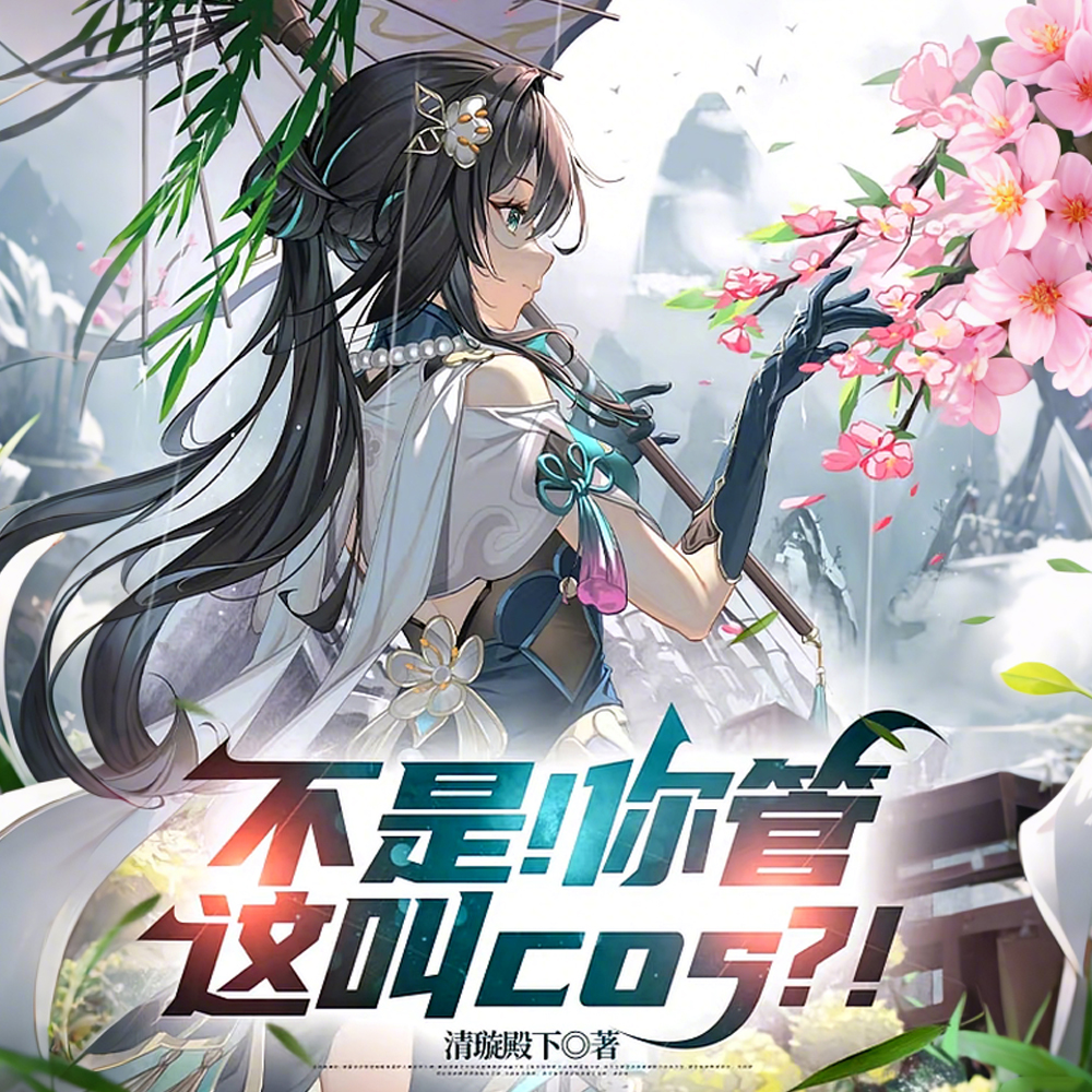 ���ǣ�������cos����