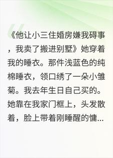 ����С��ס�鷿���Ұ��£������˰������