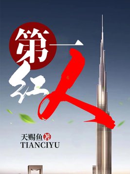 ��һ����