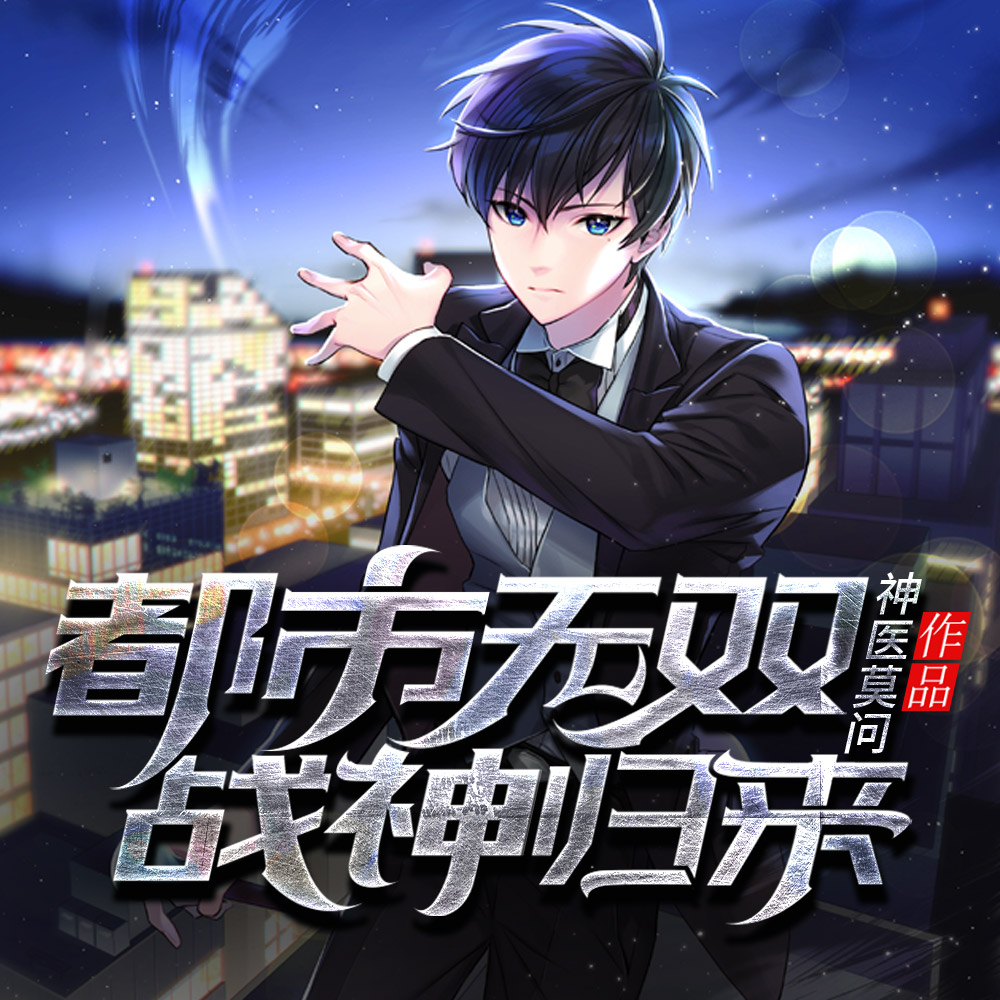 ��ս����ѩ