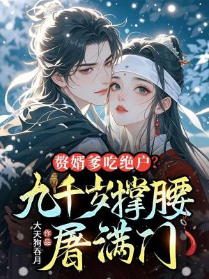 ׸�����Ծ�������ǧ�������������