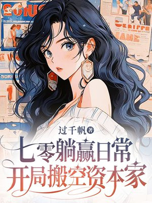 ������Ӯ�ճ������ְ���ʱ���