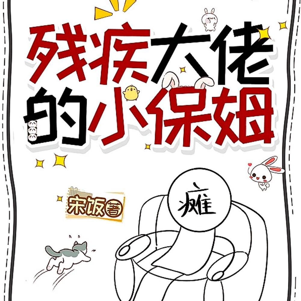 �м����е�С��ķ