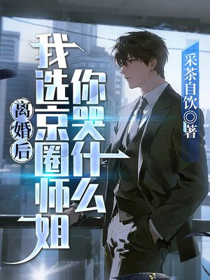 ������ѡ��Ȧʦ�����ʲô