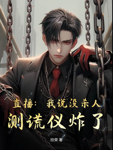 ֱ������˵ûɱ�ˣ������ը�ˣ�