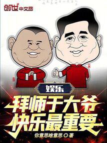 ���֣���ʦ�ڴ�ү����������Ҫ