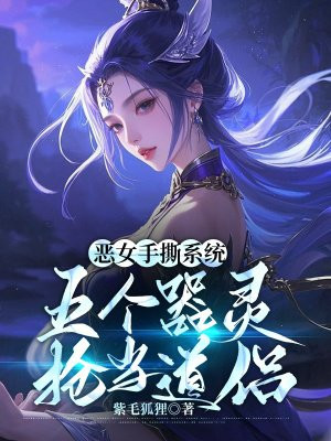 ��Ů��˺ϵͳ�����������������