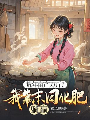 ����Ķ�����ҿ�ĩ�ջ�����Ӯ