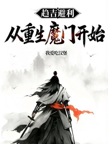 �������ף�������ħ�ſ�ʼ