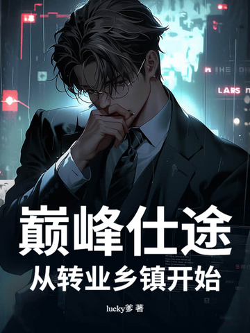 �۷���;����תҵ����ʼ