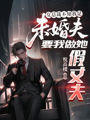 Ů�ܲò�֪����δ���Ҫ���������ɷ�