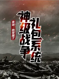 �������Ҿ�������ս�����ϵͳ