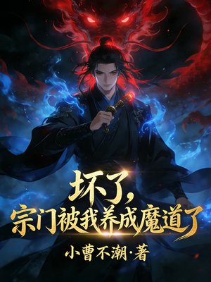 ���ˣ����ű�������ħ����