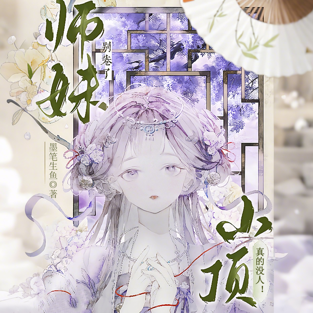 ��Ϊ���������԰Ѿ����츳������