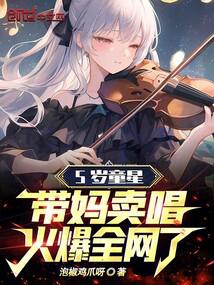 5��ͯ�Ǵ�����������ȫ����